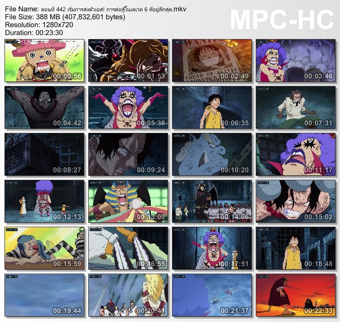 [การ์ตูน] One Piece 13th Season: Impel Down - วันพีช ซีซั่น 13: อิมเพลดาวน์ (Ep.421-456 END) [DVD-Rip 720p][เสียง ไทย/ญี่ปุ่น][บรรยาย:ไทย][.MKV] OP2_MovieHdClub_SS