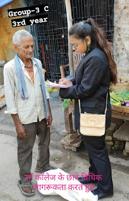 Legal and Insurance Awareness in GAYA: गया में विधिक एवं बीमा जागरूकता, AnjNewsMedia