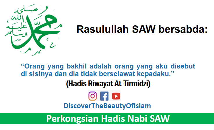 ~ Discover The Beauty Of Islam ~: Siapakah Orang Yang Bakhil??