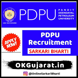 PDPU Recruitment 2020