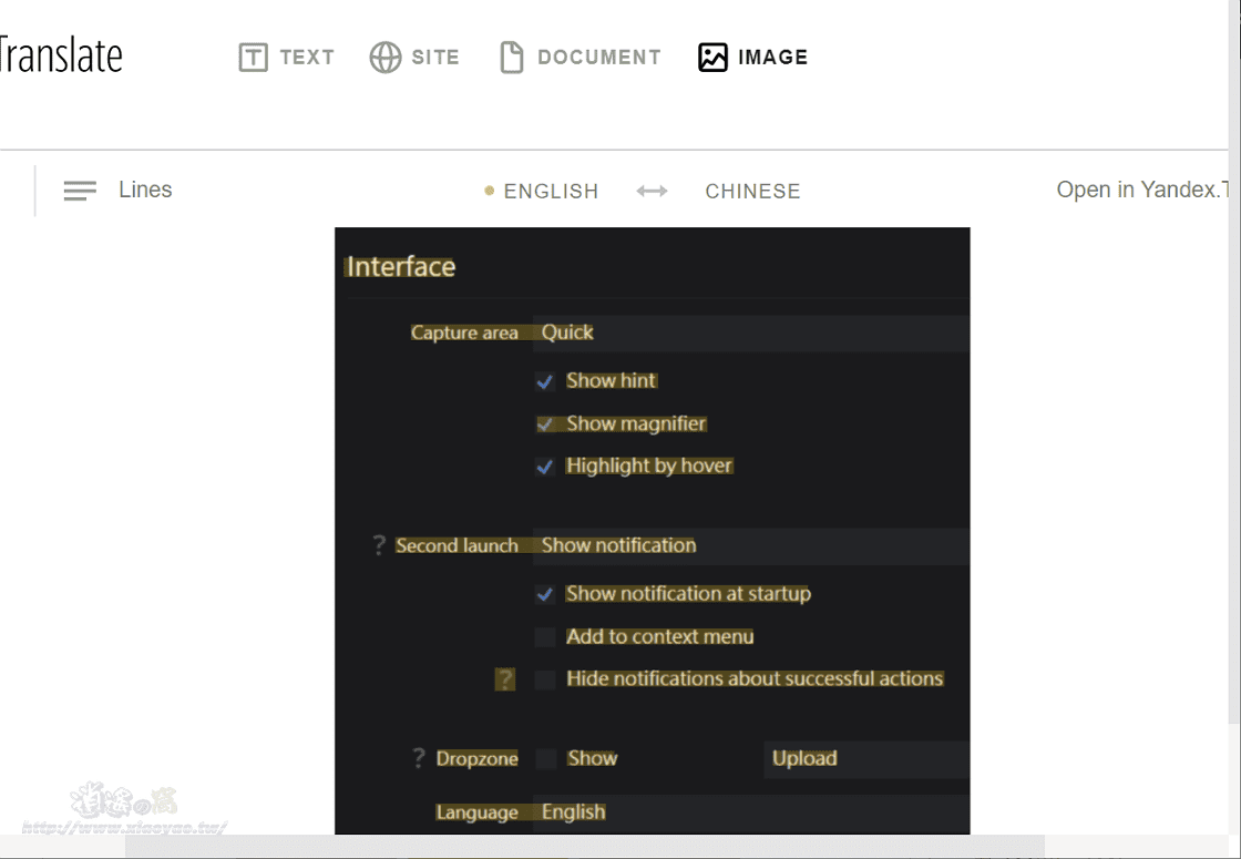 線上圖片翻譯Yandex.Translate支援OCR字元識別