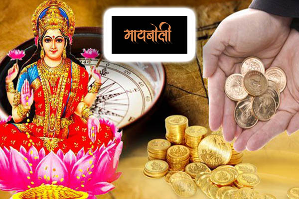 vastu shastra tips for money in marathi vastu shastra tips for money in marathi