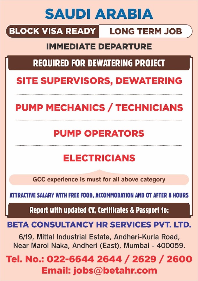 Long Term Jobs in Dewatering Project in Saudi Arabia : Apply Now