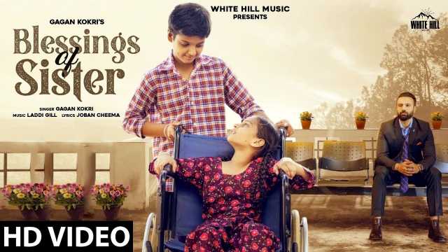 Blessings Of Sister Hindi Lyrics - Gagan Kokri | Laddi Gill