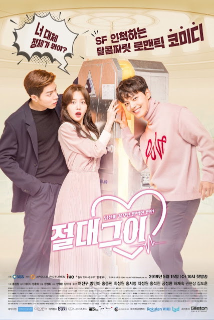 Manga And Anime Maniac Korean Drama My Absolute Boyfriend
