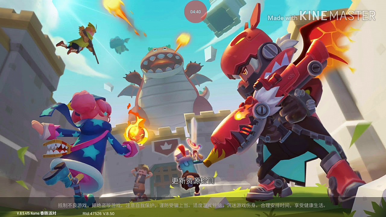 Download Sausage Man Apk File