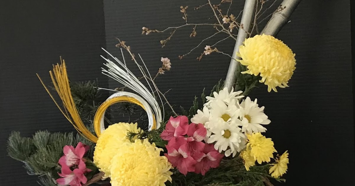 Orchids and Ikebana Happy New Year Arrangement to 2021