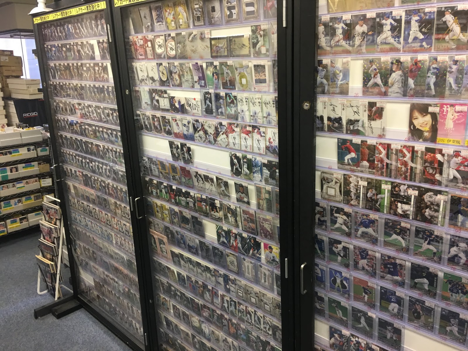 Japanese Baseball Cards Card Shops In Japan Wrappers