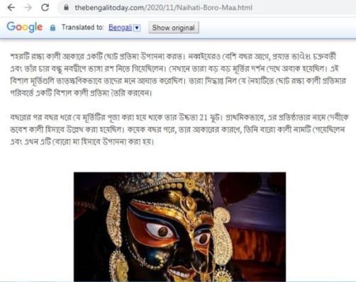 English To Bengali Translation – List Of Best Apps And Sites