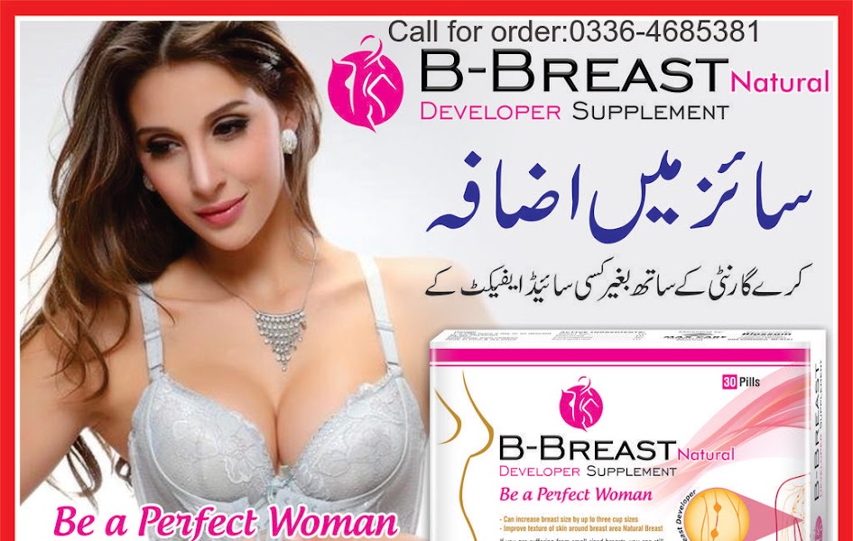 Natural Breast Enlargement Cream