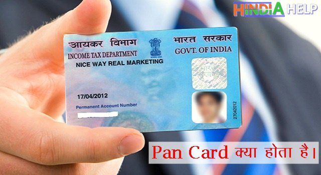Pan Card क्या है Pan Card Number की जानकारी और Apply कैसे करें जानिए pan card number details in hindi