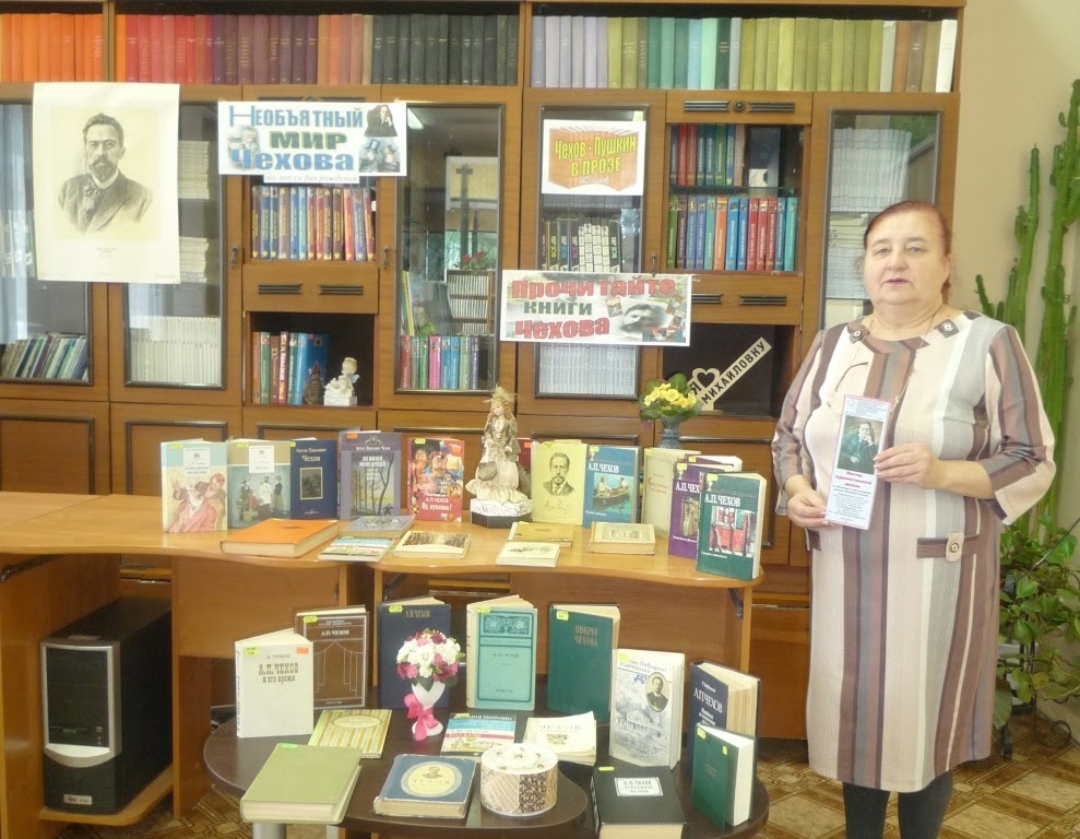 к 140 летию чуковского. вечер портрет в библиотеке. директор библиотеки имени пушкина старый оскол. внуки виктории токаревой. екатерина дубро писатель.