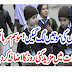 Bachoon ki Moojin Lag Gyi | Raaztv