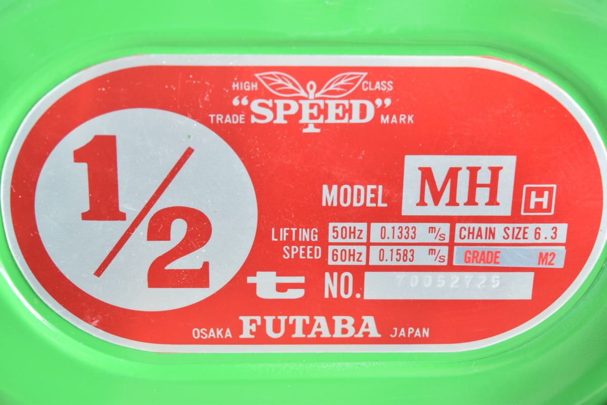 Pa lăng điện xích Futaba Speed MH-1/2H 500kg