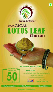 Brown & White Magical Lotus Leaf Churan for Wellness