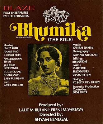 Smita Patil in Bhumika