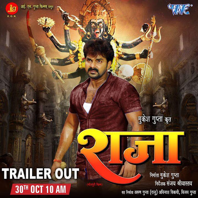 bhojpuri movies 2020 : download latest bhojpuri movies movies in hd quality | watch online bhojpuri movies in hd