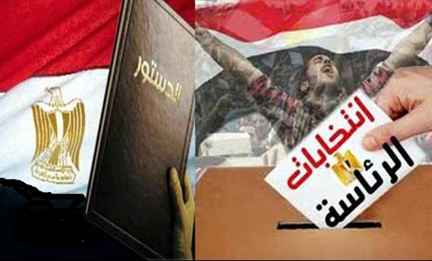 الإنتخابات الرئاسية المصرية 2022 إلي فراغ سياسي أم الي تعديلات دستورية ؟بقلم:عبدالحميد كرم