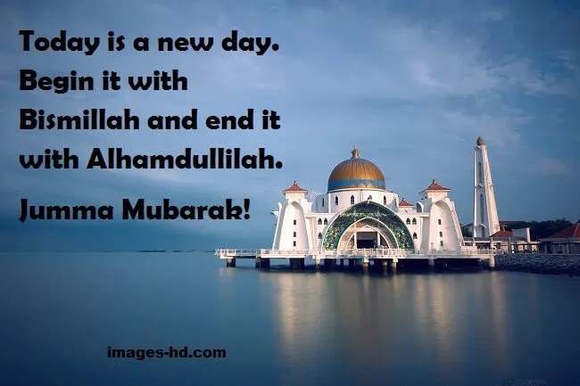 Jumma Mubarak images and pics Today, begin with “Bismillah”, jumma mubarak