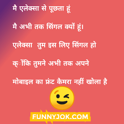 hindi jokes with images hindi jokes with images
