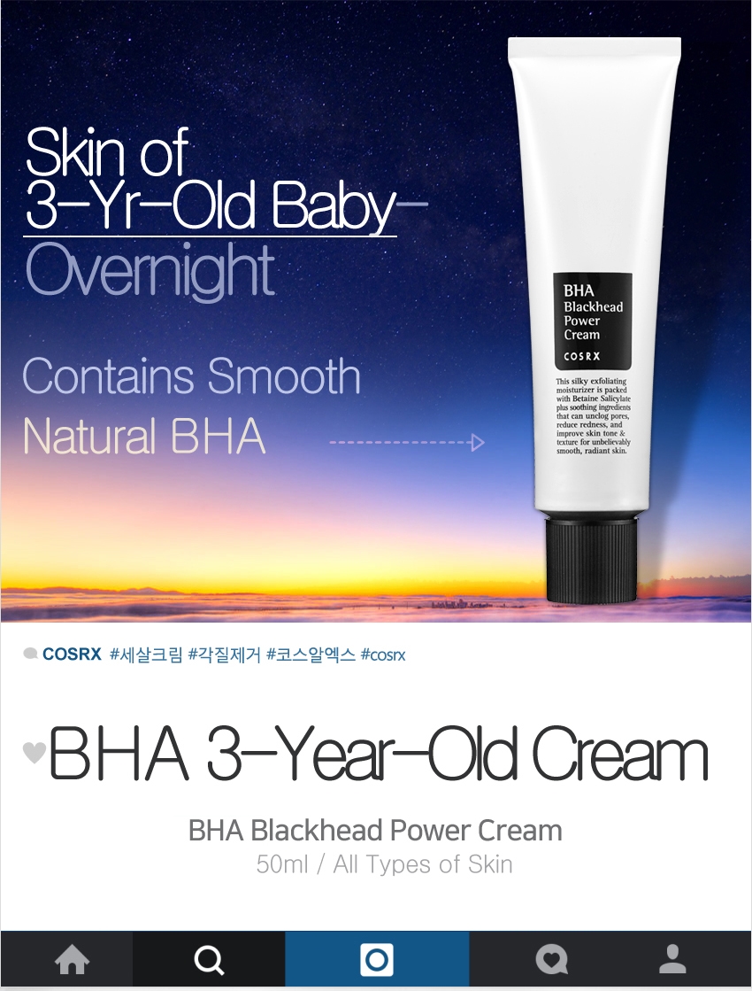 [CosRx] BHA Blackhead Power cream Korean Beauty Dream