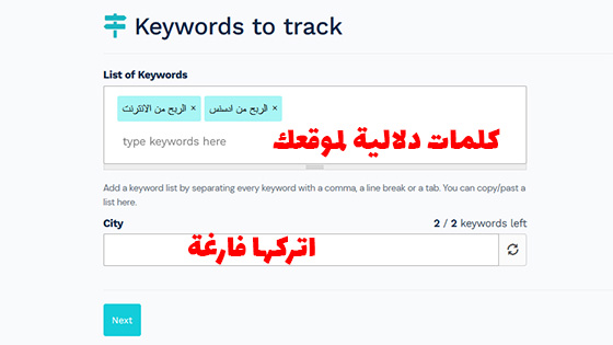 اداة allorank لفحص ترتيب موقعك في جوجل