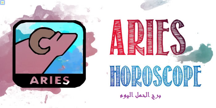 برج الحمل اليوم - الاثنين 26 أكتوبر 2020 برج الحمل اليوم - الاثنين 26 أكتوبر 2020