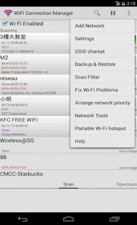 WiFi Connection Manager Apk v1.7.0 B-181 android WiFi Connection Manager Apk v1.7.0 B-181 android