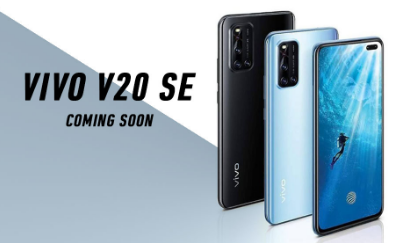 هاتف جديد من فيفو Vivo V20 SE بشاشة 6.44 بوصة وكاميرا سيلفي 32 ميجابكسل .