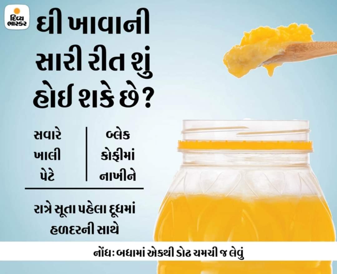 Eat ghee, stay healthy; Read all info about ghee