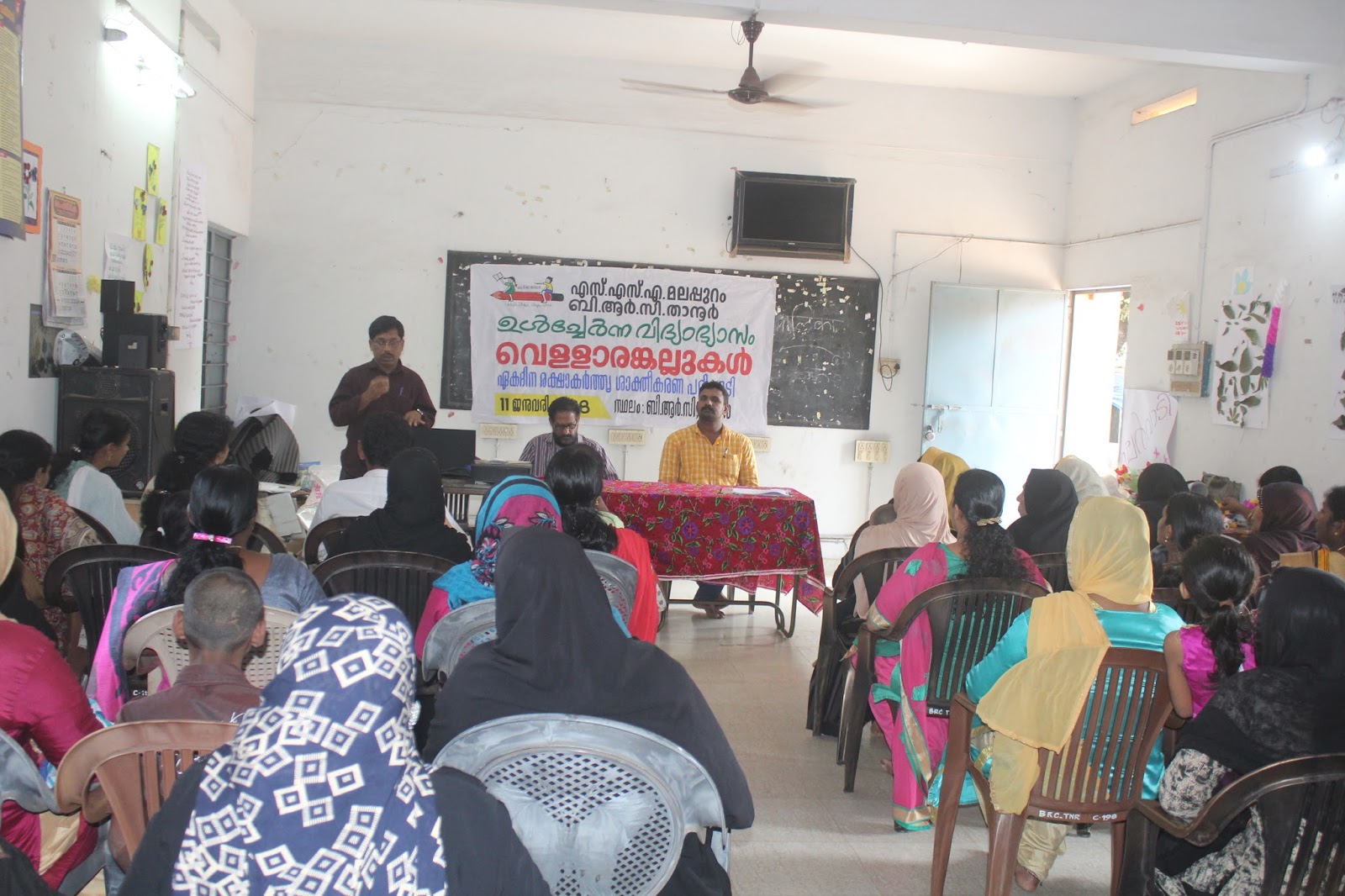 Brc Tanur