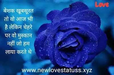 Love-status-whatsapp-quotes Love-status-whatsapp-quotes