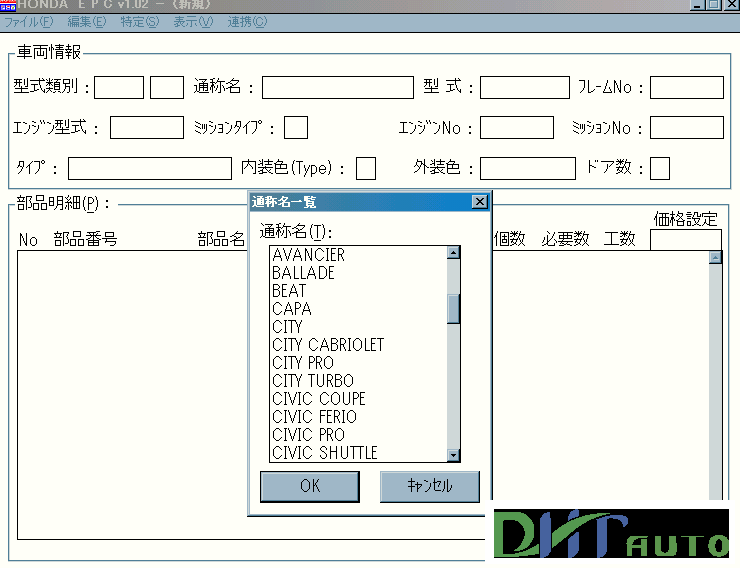 [DIAGRAM] Honda Acty Wiring Diagram FULL Version HD Quality Wiring Diagram