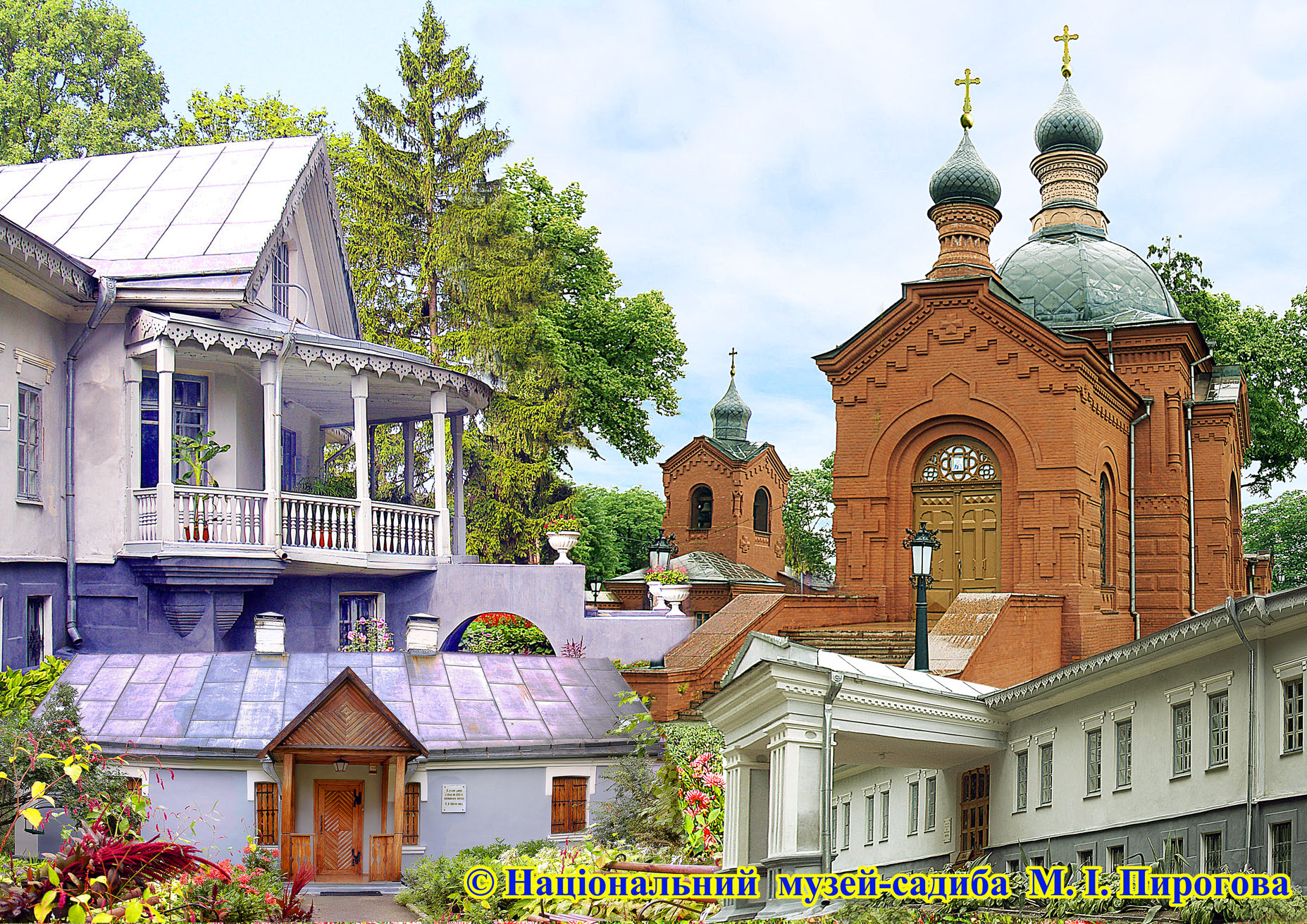 винницкий областной краеведческий музей. музеи винницы. краєзнавчий музей винницы. музей-усадьба пирогова. музеи винницы.