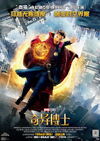posters%2Bpelicula%2Bdoctor%2Bstrange 01