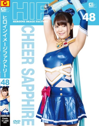 GIMG-48 Heroine Picture Factory48 Stunning Woman Fighter Cheer Sapphire