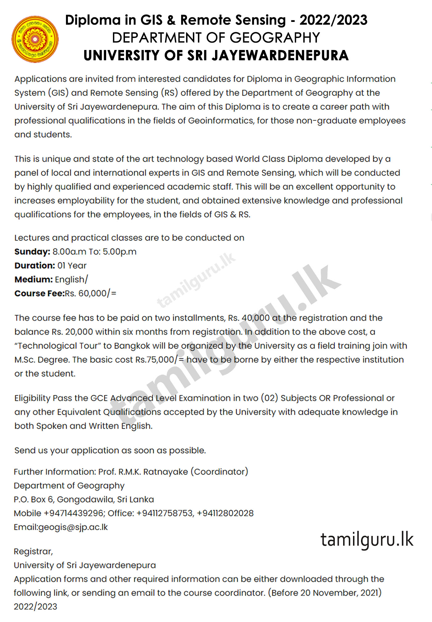 Diploma in Geographic Information System (GIS) and Remote Sensing (RS) 2022/2023