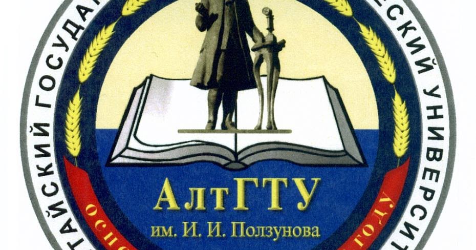 Уральский государственный колледж им и и ползунова в екатеринбурге. Уральский государственный колледж имени и. Ползунова. Уральский государственный колледж имени и. Сайт колледжа им ползунова екатеринбург.