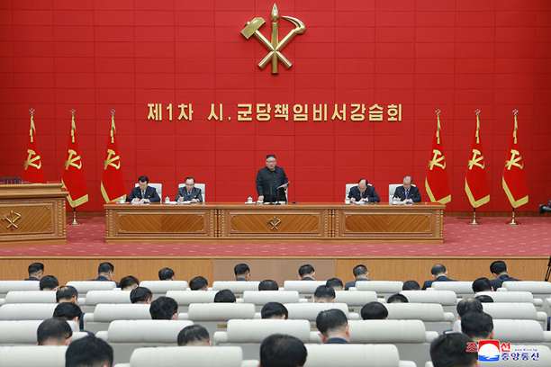 Kim Jong Un Makes Opening Address