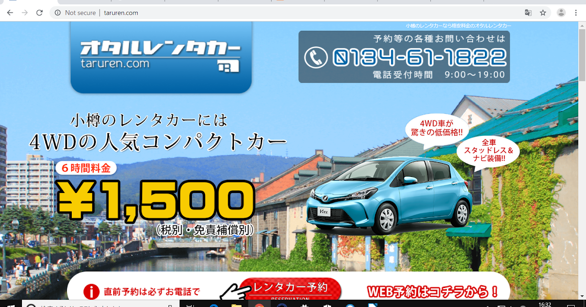 Otaru rent a car Rental Car Japan Cheap Japanese car hire