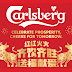 马来西亚 Carlsberg 集团发起 200 万令吉粮食援助金及助学金,为受惠者减轻疫情生活负担带来一线希望