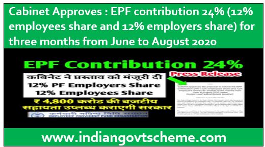 extend the EPF contribution