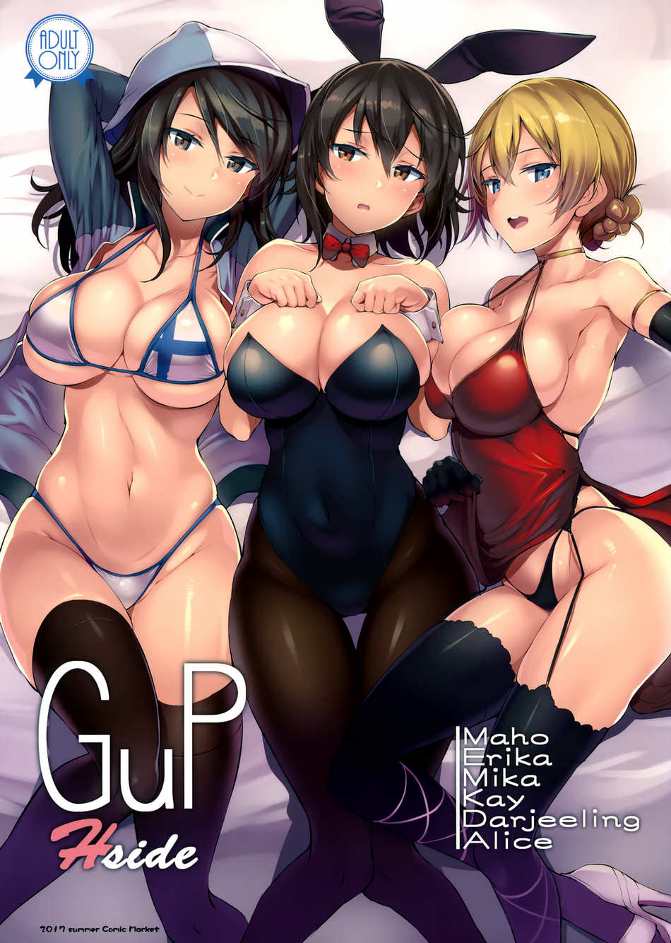 GuP Hside - Page #1