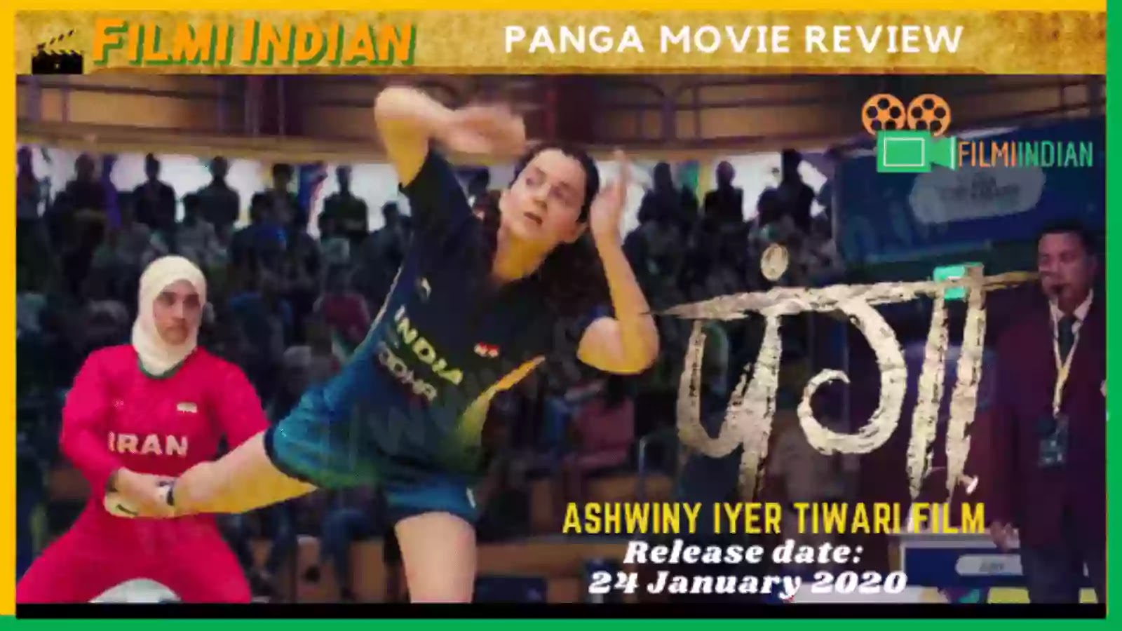 Panga : (2020) Movie Trailer : Best and Honest Review Panga : (2020) Movie Trailer : Best and Honest Review