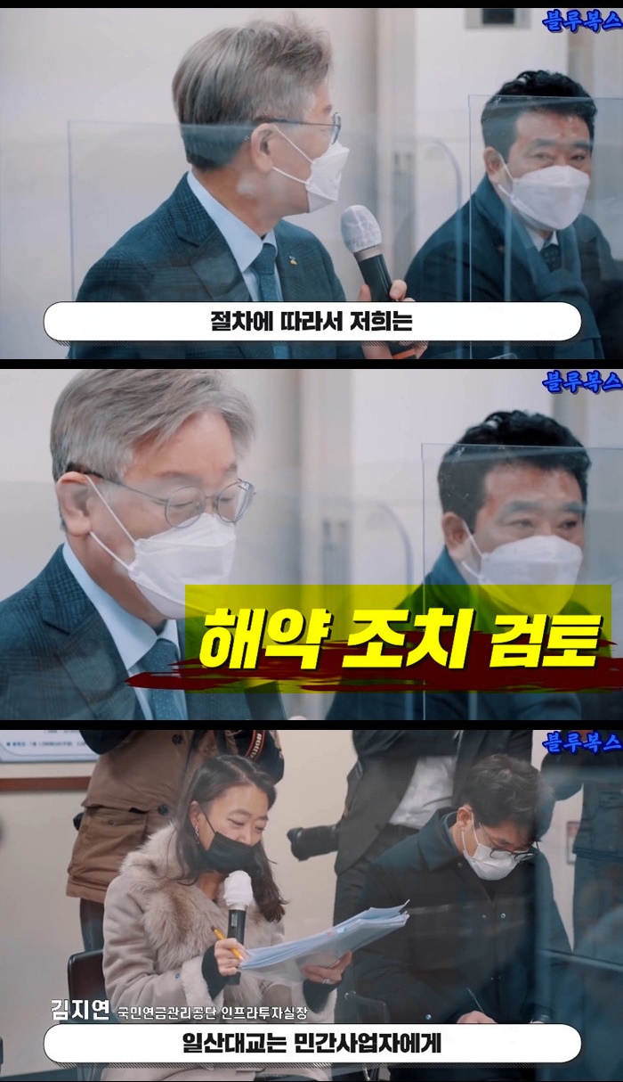 한강 다리 중에 통행료를 받는 다리가 있다?