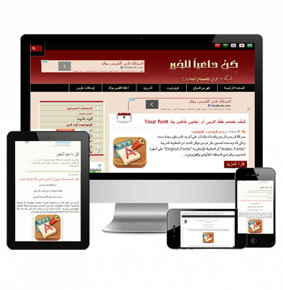 responsive web templates