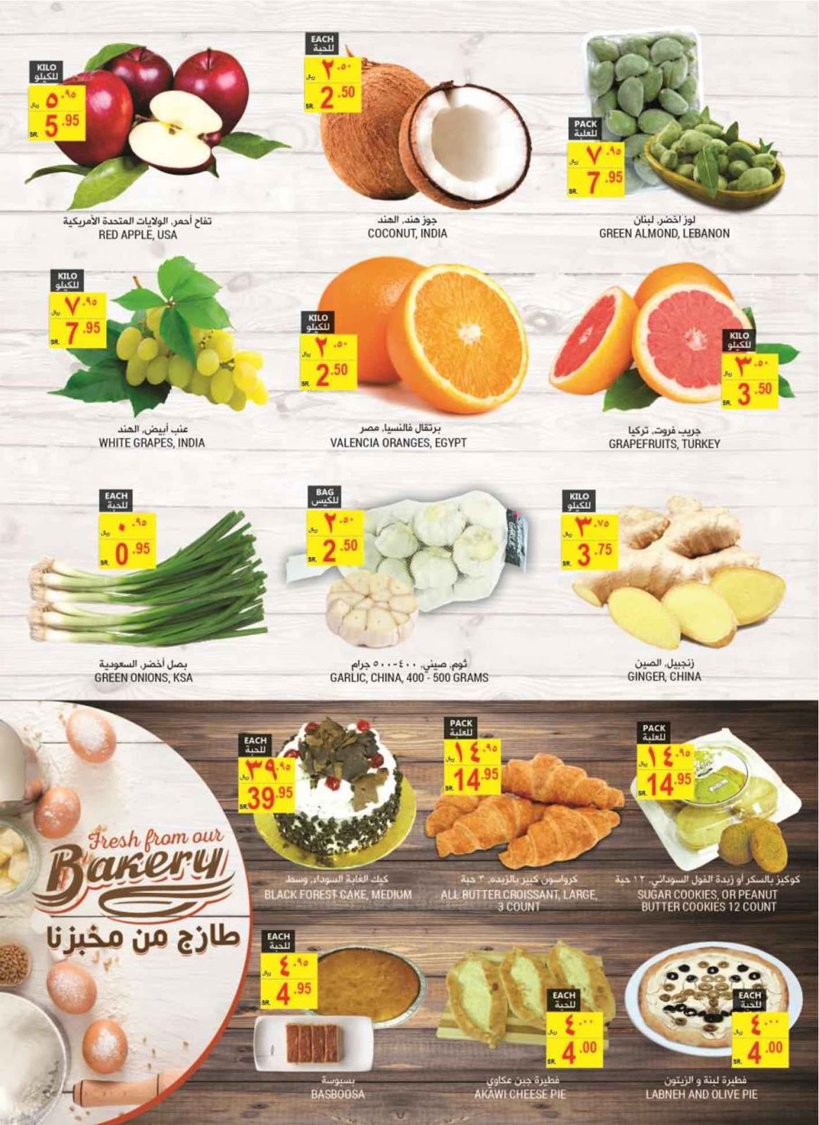 عروض التميمى الدمام عروض التميمى الدمام