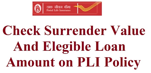 How to check surrender value and loan eligibility in Postal Life Insurance?