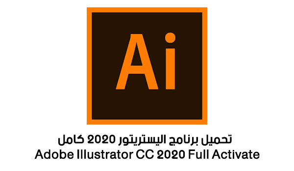 كيفية اقتصاص صورة في Illustrator