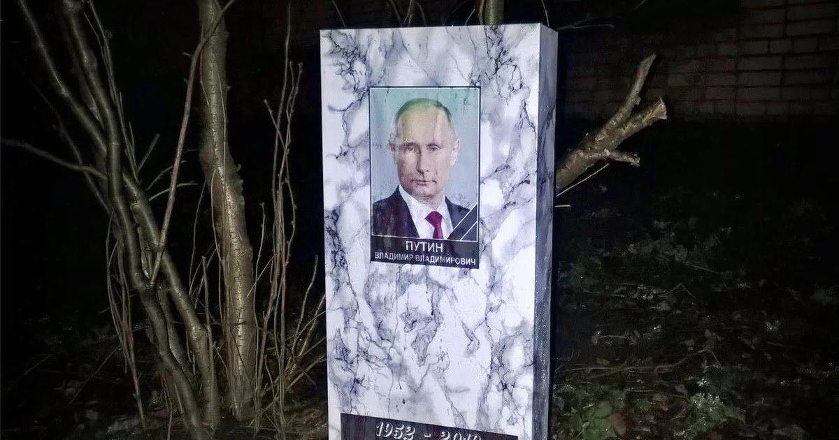 Путин на троне в чехии Путин на троне в чехии